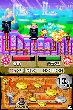 Kirby Super Star Ultra Screenthot 2